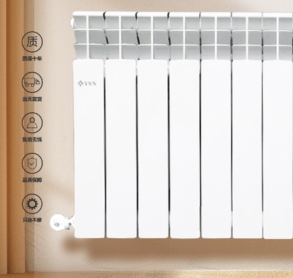 意斯暖高压铸铝散热器